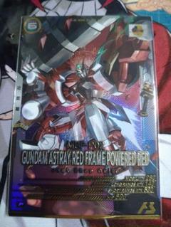 【TEST】アーセナルベース レッドフレーム アーセナルレア Amazon.co.jp: アーセナルベース PR-169 ガンダムアストレイ