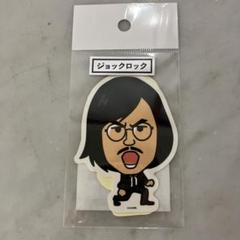 ジョックロック 翔ステッカー ジョックロック 翔 ステッカー