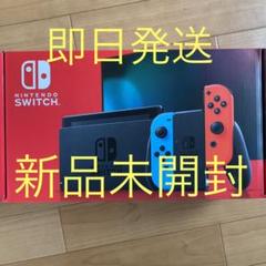 Nintendo Switch★ニンテンドースイッチ 本体★ネオンカラー