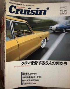 2025年最新】超希少旧車の人気アイテム - メルカリ