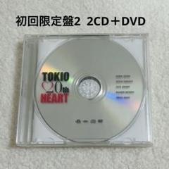 2CD+DVD【初回限定盤1】TOKIO『HEART』全32曲収録ベストアルバム Amazon.co.jp: HEART (通常盤) - TOKIO: ミュージック