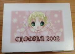 デ・ジ・キャラットCHOCOLA 2002(こげどんぼイラストシート36枚のみ)