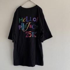 Hello! Project 限定Tシャツ・グッズセット Hello! Project 限定Tシャツ・グッズセット - メルカリ