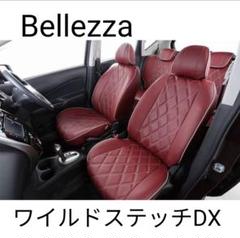 cx-5 シートカバー kfの中古/未使用品 - メルカリ cx-5 シートカバー kfの中古/未使用品 - メルカリ