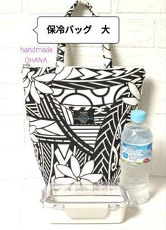 保冷バッグ 大 ハードタイプ ハワイアン タパ ティアレ ブラック