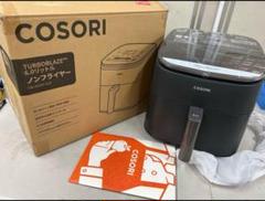 2025年最新】Cosori 6.0lの人気アイテム - メルカリ