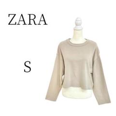 ★美品 ZARA ザラ ベージュ ニット・セーター S