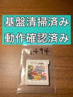 「大乱闘スマッシュブラザーズ for ニンテンドー3DS」