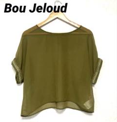 【Bou Jeloud】半袖 スパンコール&刺繍 シアートップス M オリーブ色