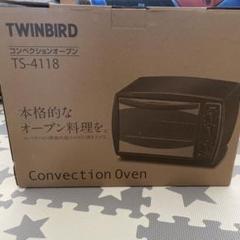 未使用品 TWINBIRD TS-4118 コンベクションオーブン 2016年製 2025年最新】twinbird ts-4118の人気アイテム - メルカリ