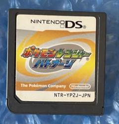 7e動作確認済‼️ポケモンレンジャー　バトナージ　ds