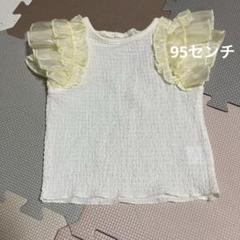 mirror bae フリル付き半袖トップス 95