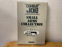 タカラ　コンバットジョー　COMBATJOE 5体セット 当時モノ】【ビンテージ】【未使用】 TAKARA タカラ COMBAT JOE
