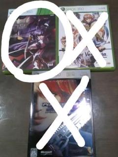 XBOX360　ソフト３本セット　→　ご商談中　バラ売り　マブラヴのみ！
