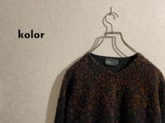 セール】 シャギー レオパードプルオーバー （ニット・セーター