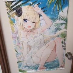 ふーみ 角巻わため B2タペストリー m87165004611_1.jpg?1729692129