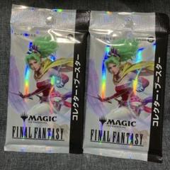 ファイルファンタジー　コレクターブースター　日本語版　未開封　2パック Amazon.co.jp: 『マジック：ザ・ギャザリング——FINAL FANTASY