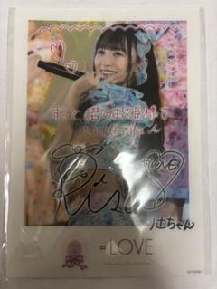 ＝LOVE 音嶋莉沙 ラッフルA賞 商品詳細ページ | =LOVE OFFICIAL SHOP | 音嶋莉沙生誕記念セット