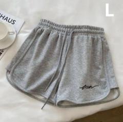 美脚　グレー ショートパンツ　スリット　L 部屋着　トレーニング　ヨガ　短パン