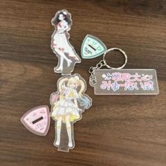 2025年最新】夢限大みゅーたいぷの人気アイテム - メルカリ