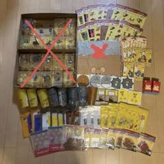 トムとジェリーグッズまとめ売り