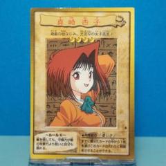 PSA10】遊戯王 カードダス 真崎杏子