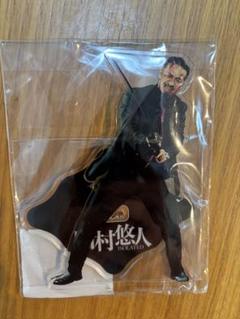 未開封　日本統一　田村悠人（山口祥行）アクリルスタンド 41HfGxHrCCL._UF350,350_QL50_.jpg