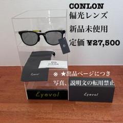 アイヴォル　Eeyvol　サンドベージュ限定セット 0310174129_67cea5b96cfc2.jpg