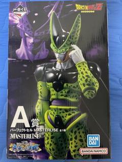【未開封】ドラゴンボールZ MASTERLIZE セル A賞 未来への決闘 一番くじ ドラゴンボール 未来への決闘‼｜一番くじ倶楽部