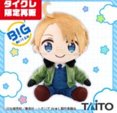 美品　ヘタリア　ミニぬいぐるみ　イギリス ✳ヘタリア world☆star ミニぬいぐるみ マスコット イギリス