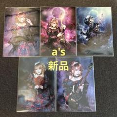 『新品』HIZAKI The Zodiac Sign ライブ会場限定 生写真のサムネイル