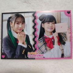 ラブライブ LoveLive！Days 虹ヶ咲SPECIAL ポスカ 楠木ともり ラブライブ LoveLive！Days 虹ヶ咲SPECIAL ポスカ 楠木ともり