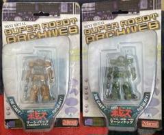 新品未開封　装甲騎兵ボトムズ スーパーロボットアーカイヴ Amazon.co.jp: 未開封/スーパーロボットアーカイヴ 装甲騎兵