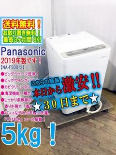 2025年最新】na f50b12の人気アイテム - メルカリ