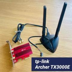 tp-link Archer TX3000E 無線LAN子機のサムネイル