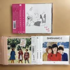 SHISHAMO シングル&アルバムCD【21枚】まとめ売り SHISHAMO - SHISHAMO - Amazon.com Music