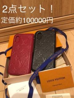 【定価約10万円】ルイヴィトン iPhoneX,XSケース 2点セット 携帯