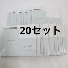 2025年最新】シロル トライアルセット・サンプルの人気アイテム
