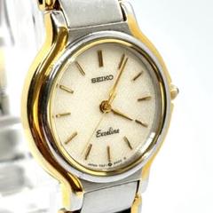 ★SEIKO★エクセリーヌ★7321-0520★ レディース腕時計★新品電池