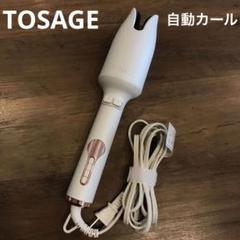 ✭TOSAGE✭カールヘアアイロン✭ホワイトのサムネイル