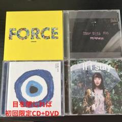 fool the publicの中古/未使用品 - メルカリ 低価格 FOOL THE PUBLIC CD 8枚セット 邦楽