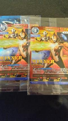 【最安値】ウルトラマン　ギャラクシーカップ　ネクサス　優勝賞 ウルトラマン ギャラクシーカップ ネクサス 優勝賞 （最安値