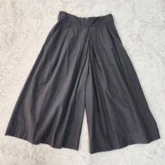 2025年最新】マーガレットハウエルキュロットの人気アイテム