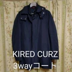 kired キーレッドの中古/未使用品 - メルカリ