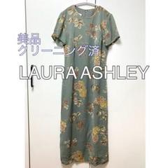 ローラアシュレイ フロントボタンコットンワンピース 半袖 ヴィンテージ レトロ LAURA ASHLEY - ローラアシュレイ フロントボタンコットン
