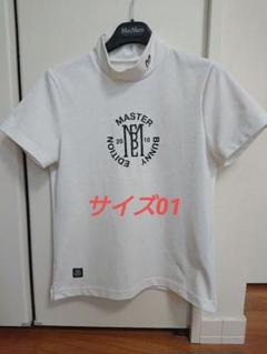 MASTER BUNNY EDITION マスターバニーエディション モックネック