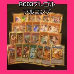 【未使用　メルカリ便】遊戯王　無限泡影　プレミアムゴールドレア　3枚 無限泡影【遊戯王トレカお買得価格通販：トレコロ】