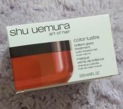 新品未使用★shu uemuraヘアトリートメント