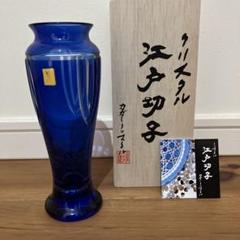 2025年最新】江戸切子 花瓶 カガミクリスタルの人気アイテム