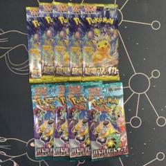 サーチ済みパック まとめ売り55パック 2025年最新】ポケモンカード サーチ済みパックの人気アイテム